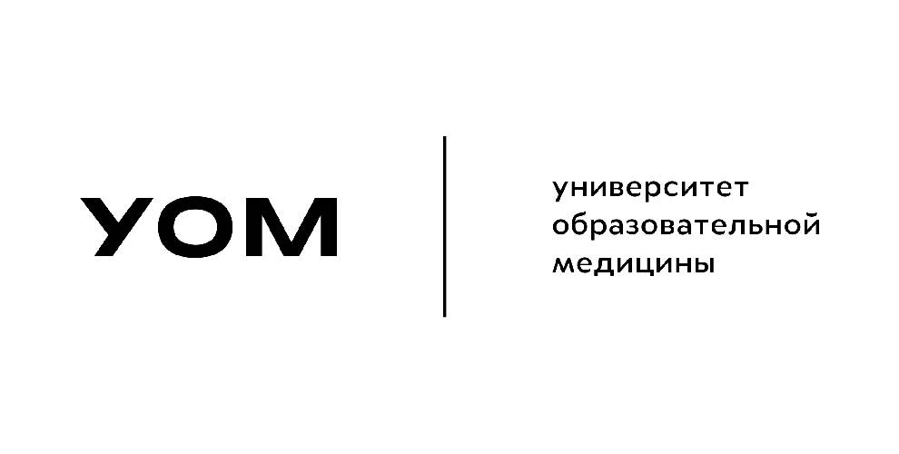 Университет Образовательной Медицины