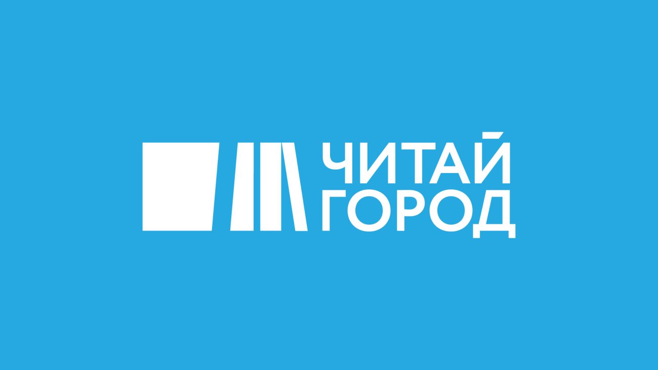 chitay-gorod промокоды и скидки