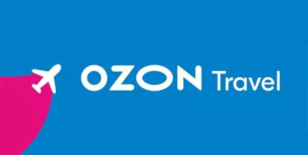 OZON Travel промокоды и скидки