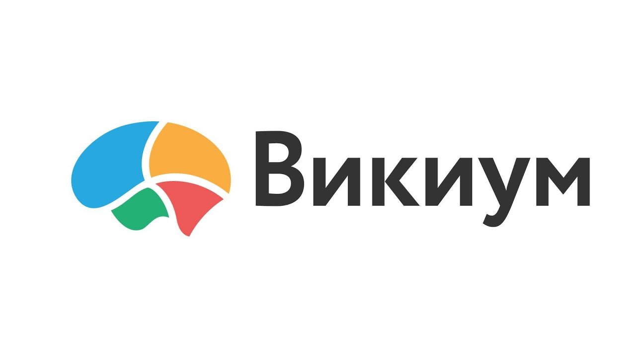 Викиум промокоды