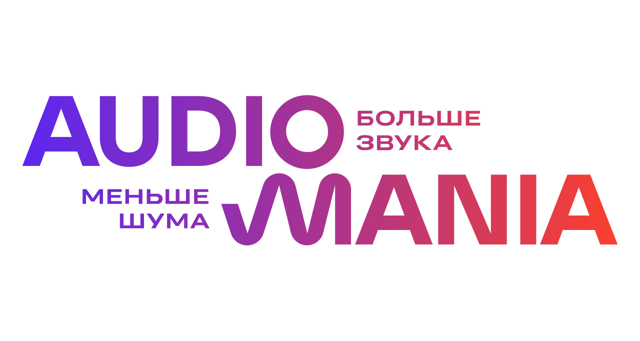 Аудиомания промокоды